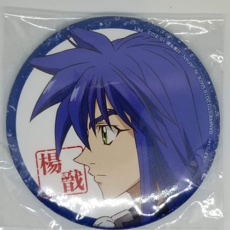 CATEGORY 封神演義 | K-BOOKS 池袋 2次元グッズ通販