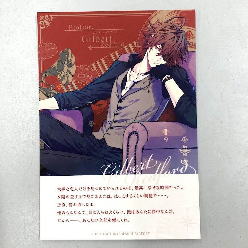 ピオフィオーレの晩鐘 ギルバート ブロマイド | K-BOOKS 池袋 2次元