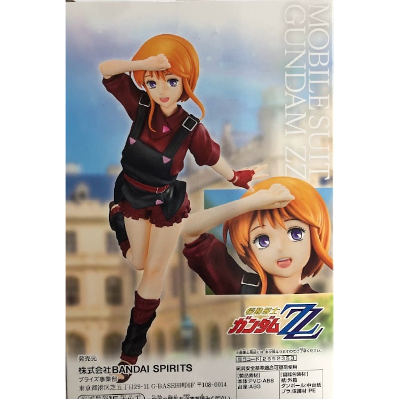 エルピー・プル プライズ フィギュア 30点 未開封 まとめ売り ガンダム ガンダム エルピー・プル プライズ フィギュア | K-BOOKS 池袋 2次元