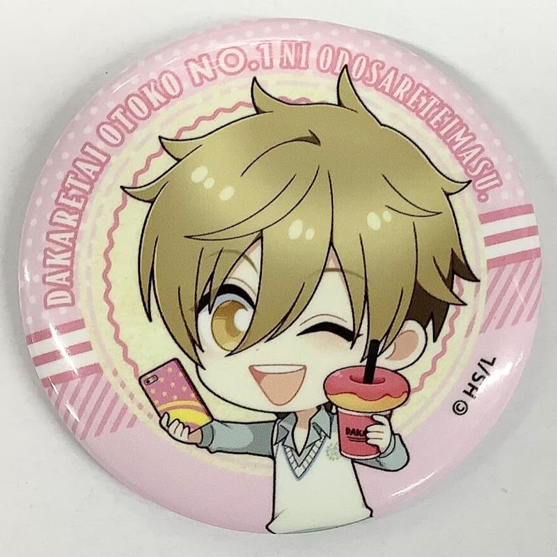 抱かれたい男1位に脅されています。缶バッジ 桜日梯子 【公式通販】