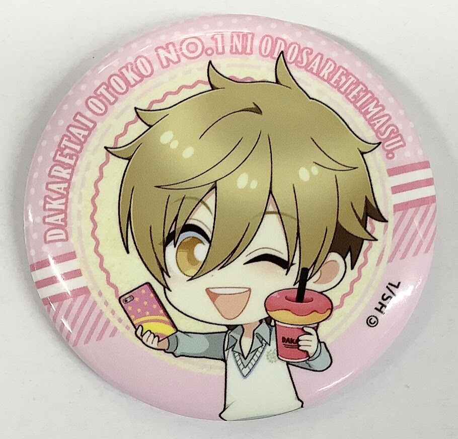 桜日梯子『抱かれたい男1位に脅されています。』 アニメイトカフェ 缶