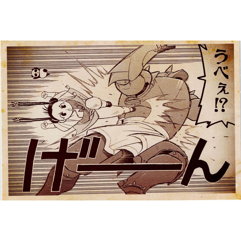 極希少) 鋼の錬金術師　カード　ブロマイド　フォトコレクション　まとめ売り 極希少) 鋼の錬金術師 カード ブロマイド フォトコレクション