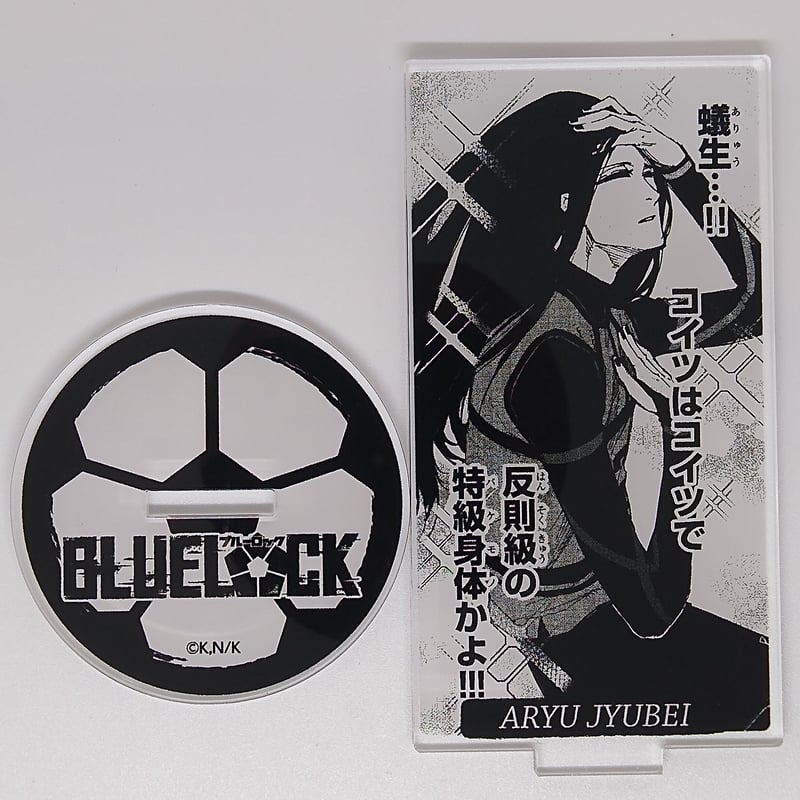 ブルーロック蟻生十兵衛トレーディングアクリルスタンド | K-BOOKS