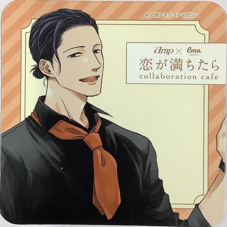 STORES 上田アキの検索結果