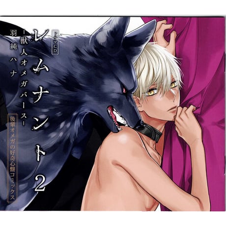 CATEGORY 羽純ハナ | K-BOOKS 池袋 2次元グッズ通販