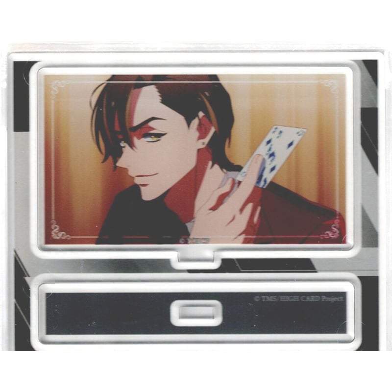 ハイカード HIGHCARD クリス アクリルスタンド カード セット Amazon.co.jp: HIGHCARD ハイカード クリス アクリルスタンド L