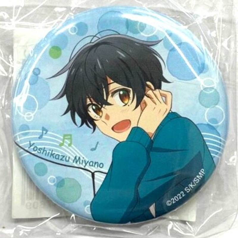 佐々木と宮野 缶バッジ セット グッズ-バッチ】佐々木と宮野 ハート缶