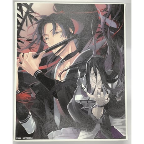 STORES THEキャラSHOP 魔道祖師の検索結果 STORES THEキャラSHOP 魔道祖師の検索結果