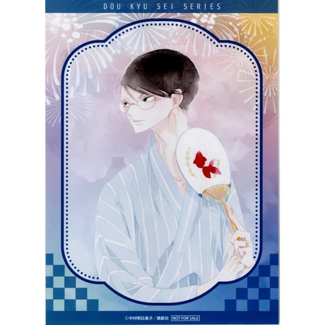 【本日価格】同級生　グッズ CATEGORY 【BL】同級生 | K-BOOKS 池袋 2次元グッズ通販