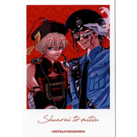 商業BL2冊セット 商業BL本セット