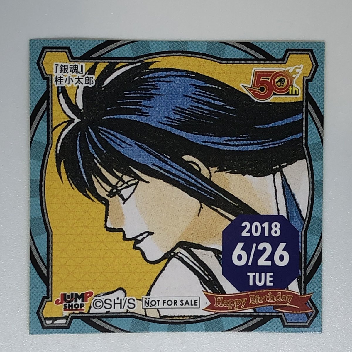 銀魂 桂小太郎 365日ステッカー | K-BOOKS 池袋 2次元グッズ通販