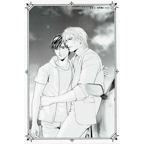 CATEGORY 高階佑 | K-BOOKS 池袋 2次元グッズ通販 CATEGORY 高階佑 | K-BOOKS 池袋 2次元グッズ通販