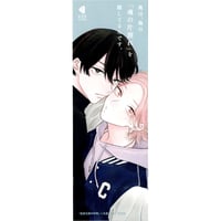 吉尾アキラ 『結んだ恋の伝え方』 発売記念展 クリアカード 【BL
