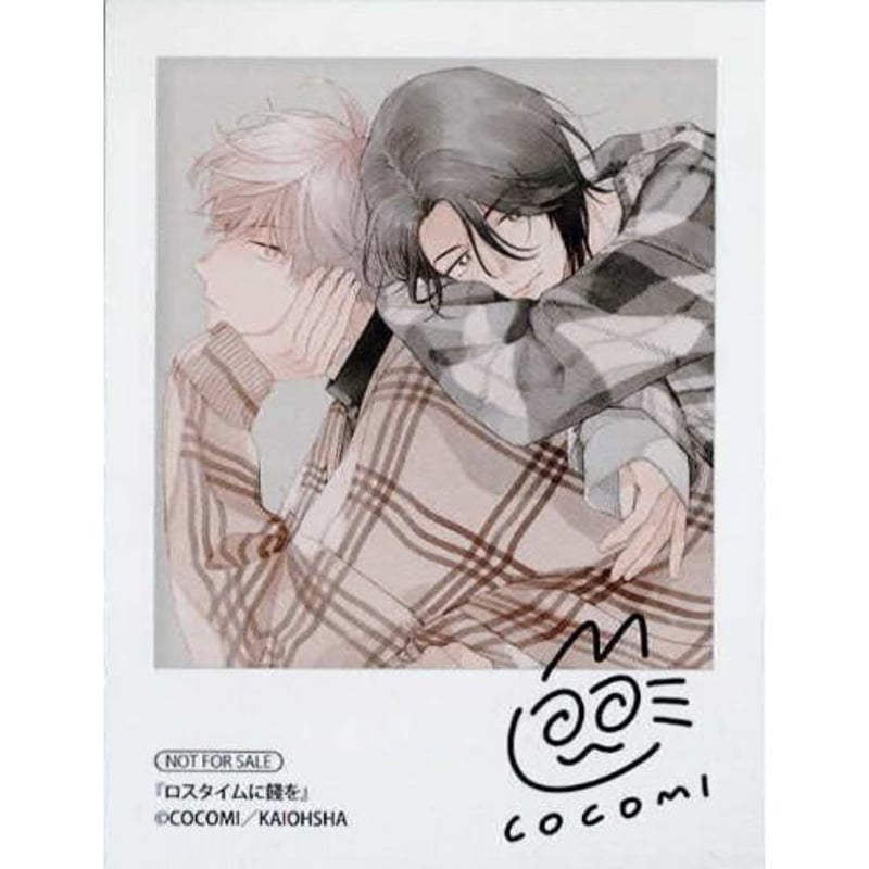 ロスタイムに餞を ココミ アクリルスタンド アクリルコースター ロスタイムに餞を ココミ 特典 アクリルコースター GUSH マンガ展