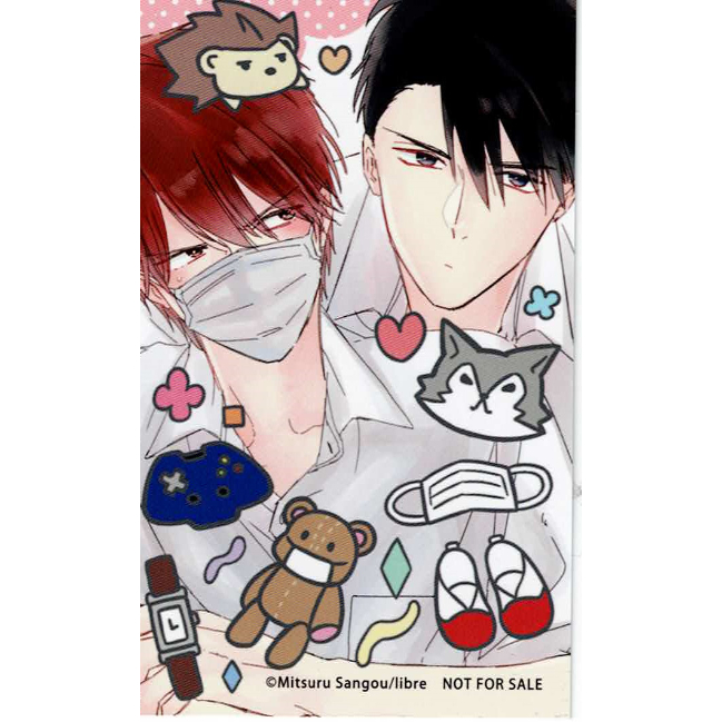 マスク男子は恋をしたくないのに 参号ミツル 1～4巻