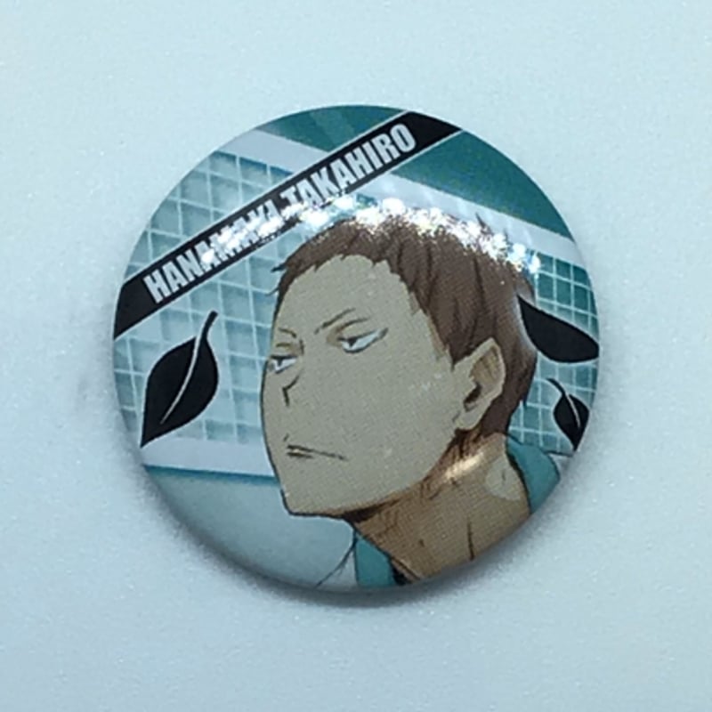 ハイキュー!! 花巻貴大 56mm缶バッジ 等身 j-world 青葉城西フェス
