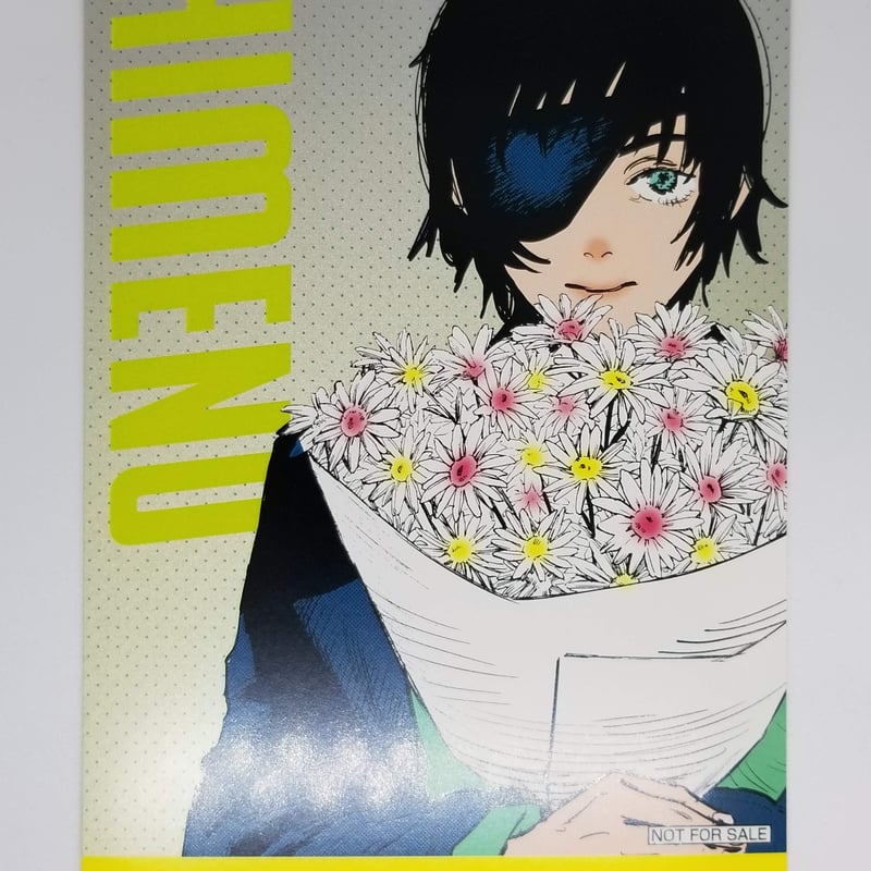 チェンソーマン 姫野 ポストカード | K-BOOKS 池袋 2次元グッズ通販