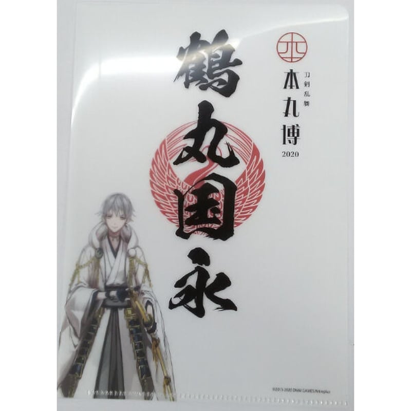 刀剣乱舞 とうらぶ 三日月宗近 御朱印風クリアファイル 本丸博