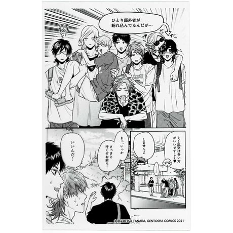 STORES ビッチ部の検索結果