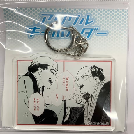 べな 特典アクリルコースター こふで べな 特典アクリルコースター こふで
