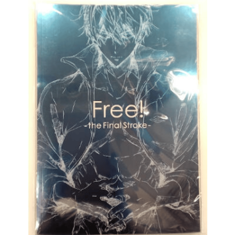 劇場版 Free!-the Final Stroke- スペシャル版パンフレット | K-BO