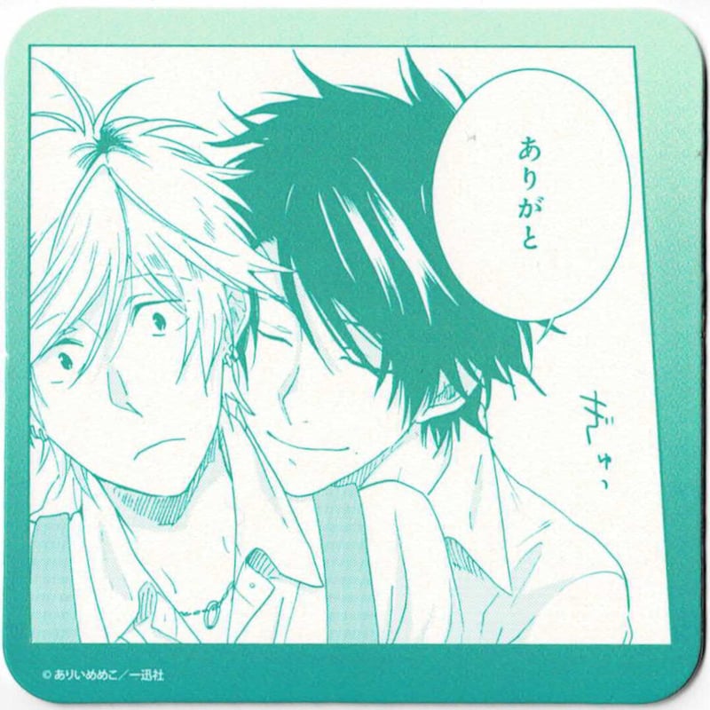 ありいめめこ　ひとりじめマイヒーロー　emo cafe　アクリルコースター ありいめめこ『ひとりじめマイヒーロー』「gateau×emo cafe