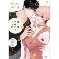 Byeonduck 夜画帳 Gratte コロッタ ファッションデザイナー コロッタ グラッテ Byeonduck『夜画帳