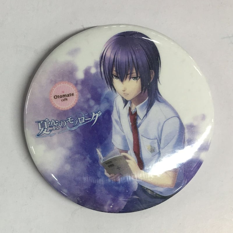 夏空のモノローグ 篠原 涼太 缶バッジ | K-BOOKS 池袋 2次元グッズ通販
