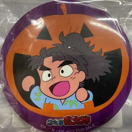 生物委員会 | STORES