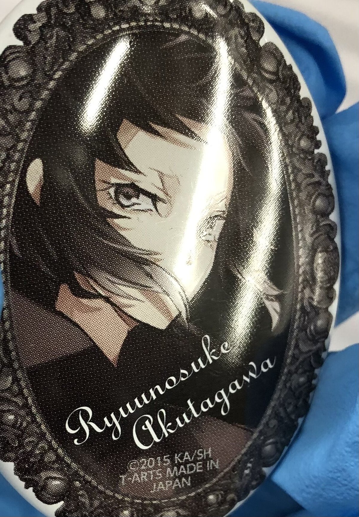 文豪ストレイドッグス　文スト　芥川龍之介　ブローチ風缶バッジ キズ・裏面ヨゴレ有】『文豪ストレイドッグス』 ブローチ風缶バッジ