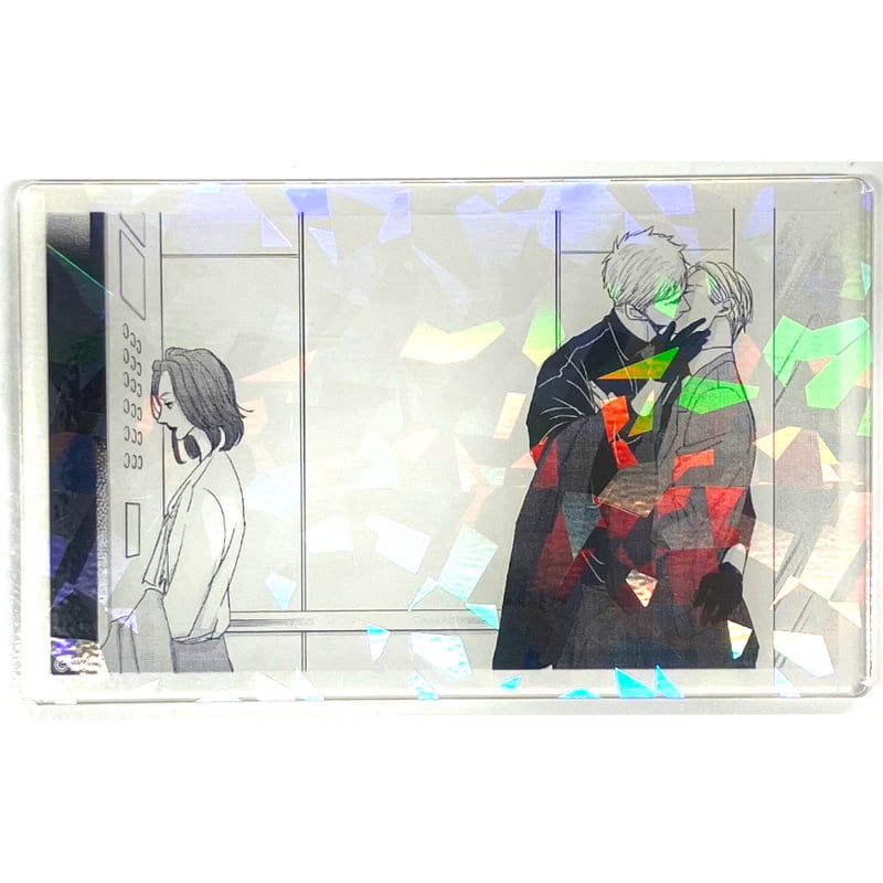 ヨネダコウ 『囀る鳥は羽ばたかない』 きらきら アクリルカード