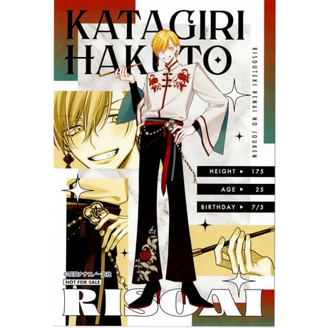 CATEGORY 灰田ナナコ | K-BOOKS 池袋 2次元グッズ通販