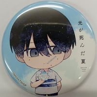 日高ショーコ『憂鬱な朝』グラッテ アクリルコースター【BL
