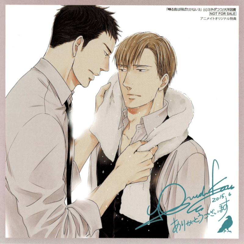 ヨネダコウ　特典　色紙　囀る鳥は羽ばたかない ヨネダコウ 囀る鳥は羽ばたかない 特典 ペーパー イラストカード