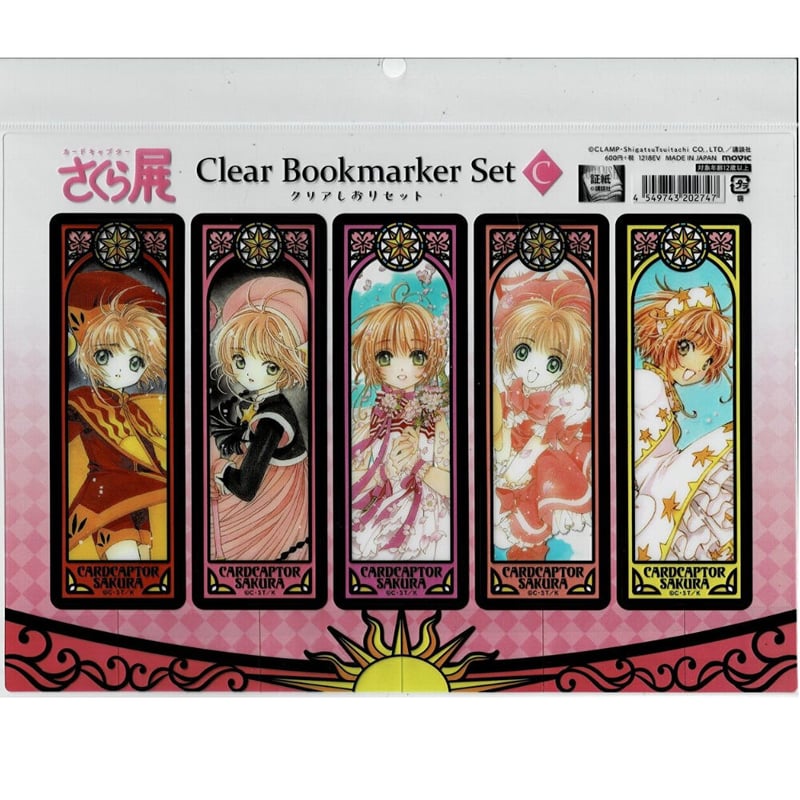 さくら展　グッズ　クリアしおり　クリアカード Amazon | カードキャプターさくら展 来場者特典 前期 感謝クリア