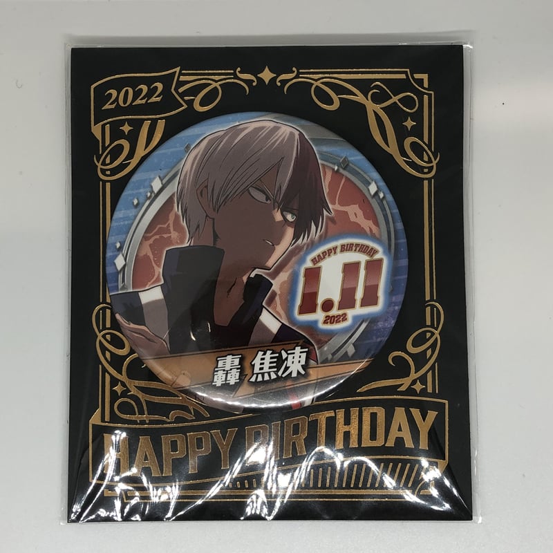 僕のヒーローアカデミア 轟焦凍 バースデー缶バッジ 2022 轟焦凍