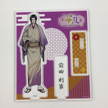 前田利家 | STORES 前田利家 | STORES