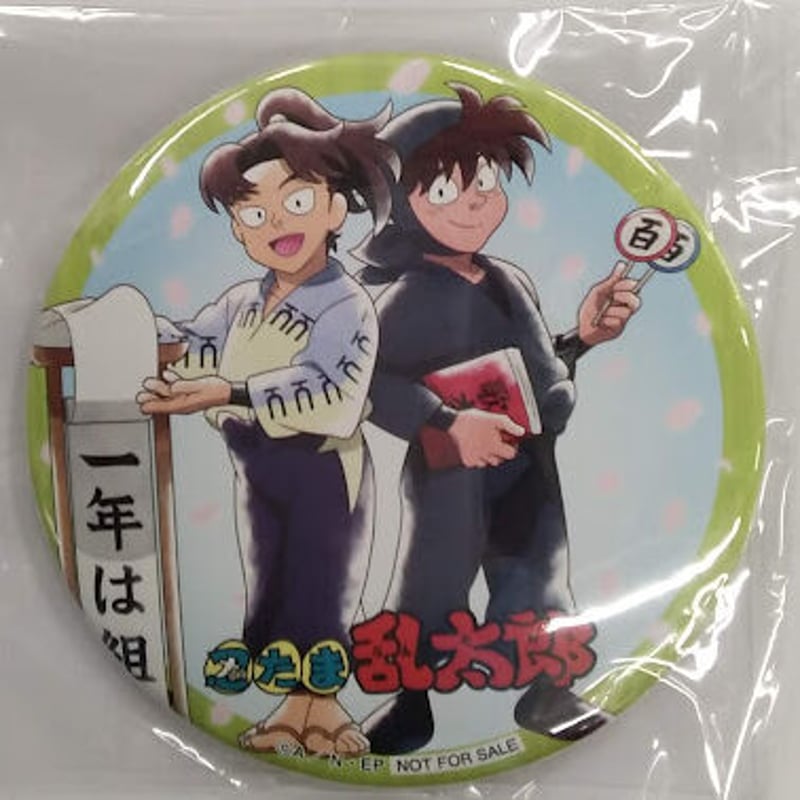 忍たま乱太郎 利吉&半助 カラオケの鉄人 76㎜缶バッジ | K 忍たま乱太郎 利吉&半助 カラオケの鉄人 76㎜缶バッジ | K