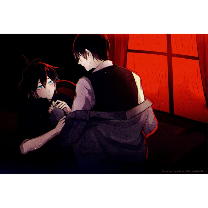 古書店街の橋姫 SS付きポストカード(川瀬) 古書店街の橋