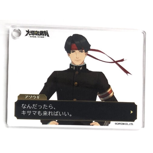 謎とも なぞともカフェ シチュエーションフォトカード 大逆転裁判 亜双義一真 謎とも なぞともカフェ シチュエーションフォトカード 大逆転