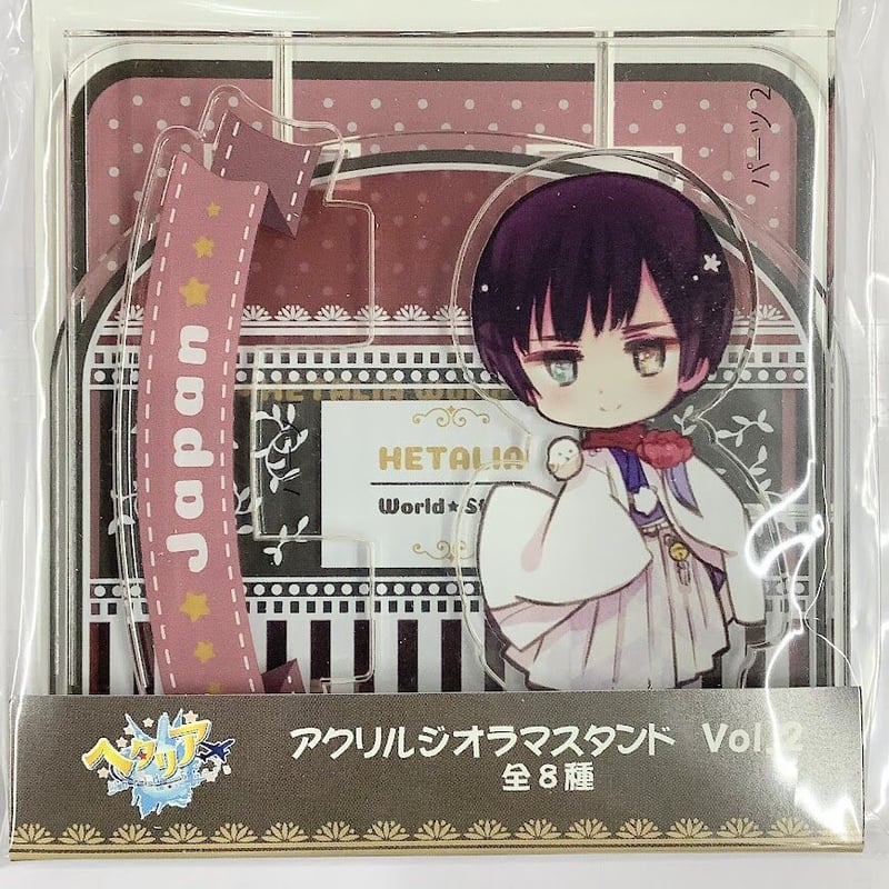 日丸屋秀和『ヘタリア World Stars』 アクリルジオラマスタンド 日本