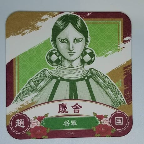 CATEGORY キングダム | K-BOOKS 池袋 2次元グッズ通販