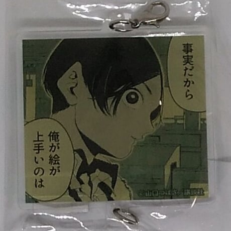 ブルーピリオド　アクリルスタンド2つ　ポストカード2枚　パンフレット Amazon | ブルーピリオド ポストカード9枚セット 0巻BOX入り