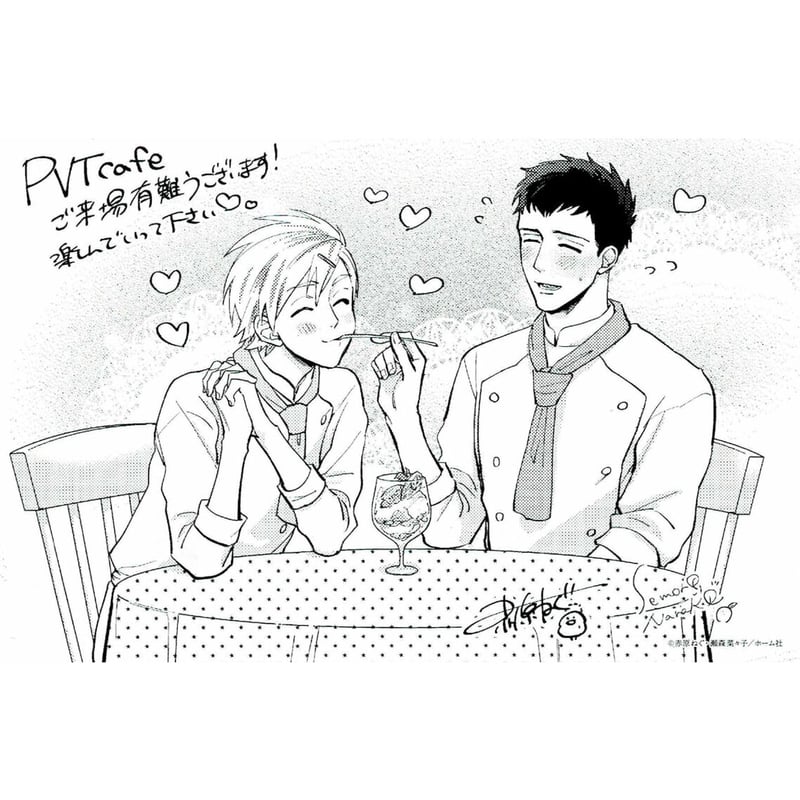 赤原ねぐ 瀬森菜々子 『理性的パーバートロマンス』 マンガ展PVT cafe