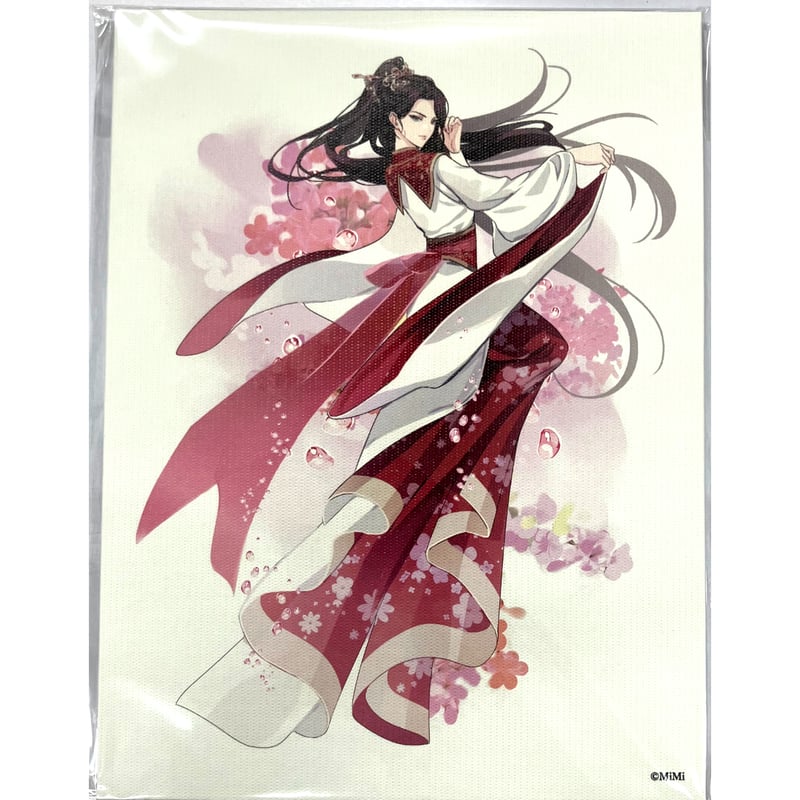 大河幻想ラジオドラマ『魔道祖師』 THEキャラSHOP 飛花甘露 ver