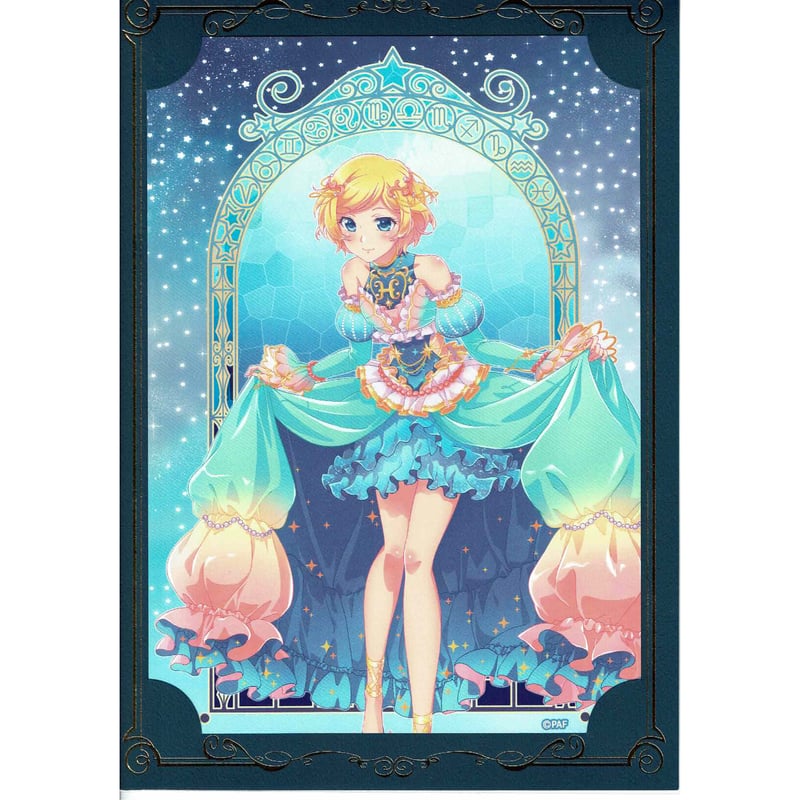 高峰みおん プリティーオールフレンズ webくじ セット 【公式通販】