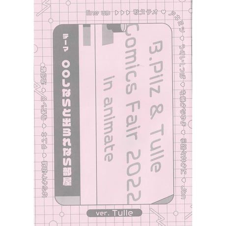CATEGORY 秋久テオ | K-BOOKS 池袋 2次元グッズ通販