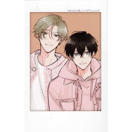 STORES あらた六花 サラブレットΩの検索結果