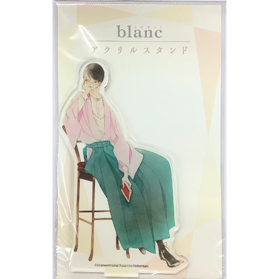 中村明日美子 同級生 blanc くじメイト アクリルスタンド アクスタ