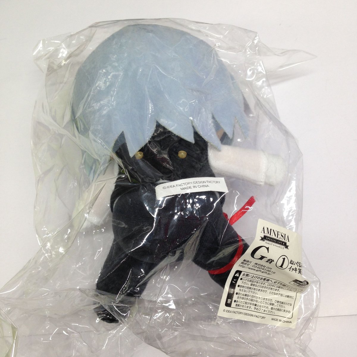 AMNESIA ぬいぐるみ　イッキ　主人公 AMNESIA ぬいぐるみ イッキ 主人公 フィギュアメーカーGift